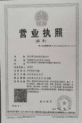 企业荣誉